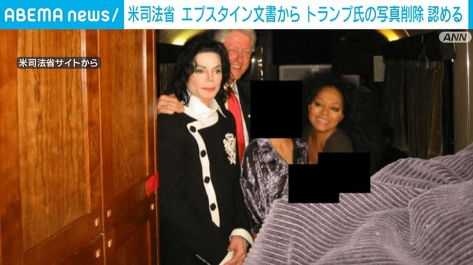 公開された写真の一部