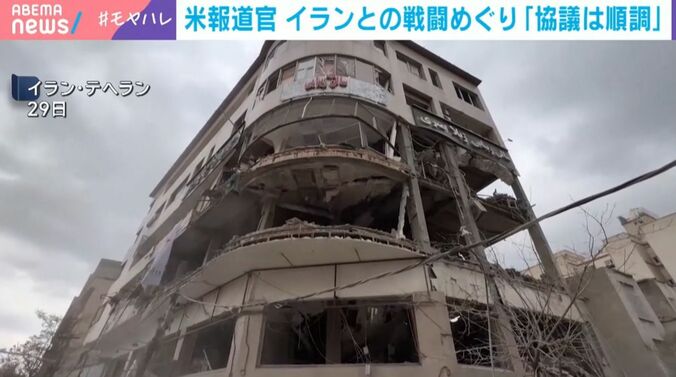 テヘランの建物