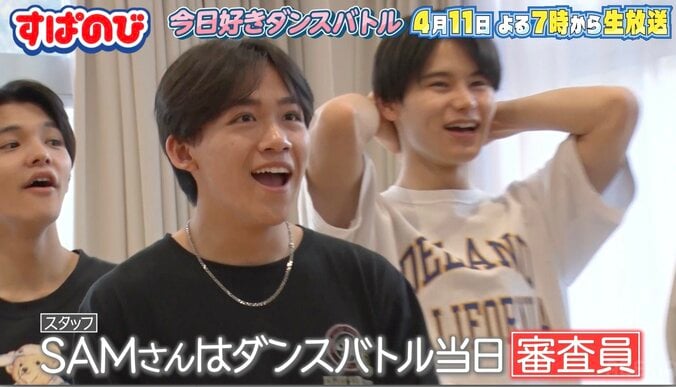 SAM（TRF）、『今日好き』メンバーのダンスに厳しい声