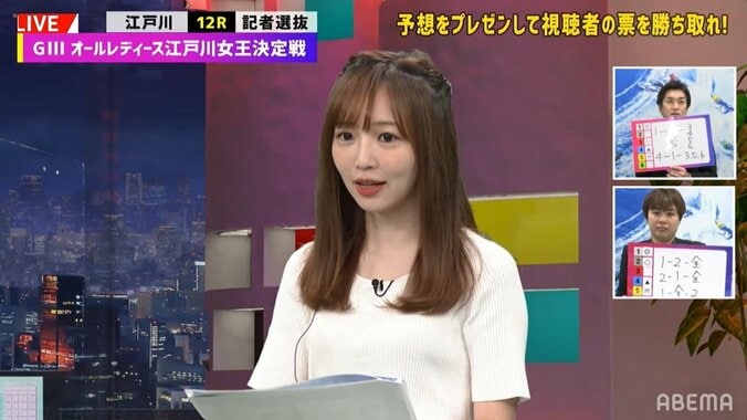 女子アナ事情に突っ込まれABEMA藤田アナもたじたじ…「お世話になってます」「尊敬してます」 2枚目