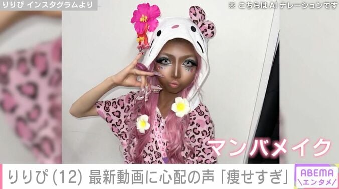 りりぴ