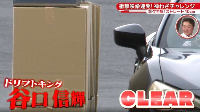 時速100キロで壁の間を疾走！ 現役レーサー、“誰も失敗せず”の衝撃光景が話題　「まだ余裕」ミリ単位の凄技にどよめき 4枚目