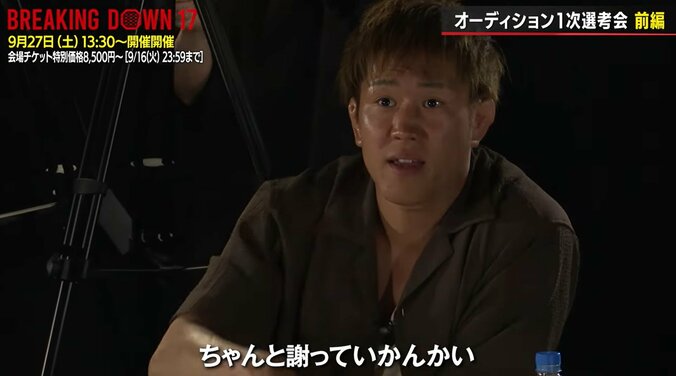 足立のタイソンが愚行