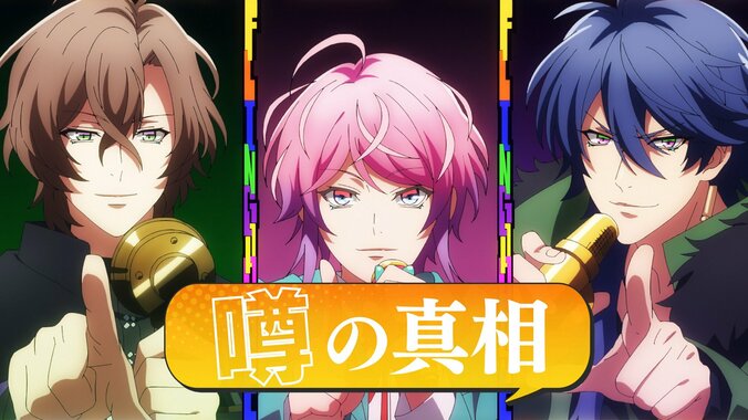 「職が安定しているから」「一緒にオタ活をしてみたい」ヒプアニ視聴者の”各ディビジョンに入りたい理由”が個性的！アンケート結果を発表 7枚目