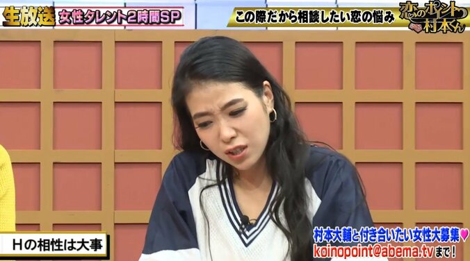 紅蘭が衝撃告白「付き合うのはＨしてから」 3枚目