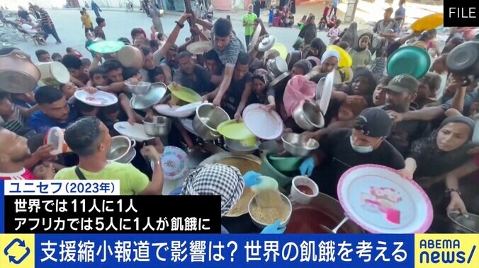 飢餓国“支援慣れ”の課題