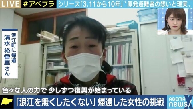 「原発事故は町を歴史ごと切り取った」避難先で妻が鬱に、変わり果てた自宅…避難者たちの想いと決意 4枚目