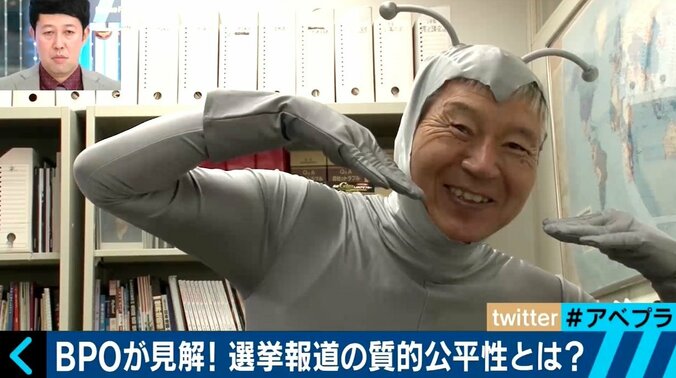 いよいよ解散総選挙へ！テレビ報道の“質的公平性”は実現できるのか!? 7枚目