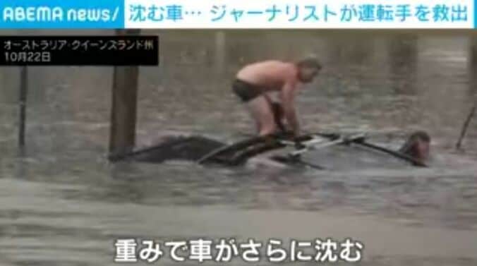 オーストラリア・クイーンズランド州