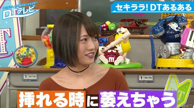 チュート徳井、撮影中「ギンギン」になったピース綾部がとった驚きの行動を暴露 3枚目