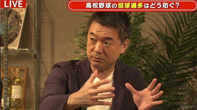 「甲子園はほんまあかんねん」「投げられるんだったらとことん投げて」金足農業の吉田投手をめぐって橋下氏と元木大介氏が激論 2枚目