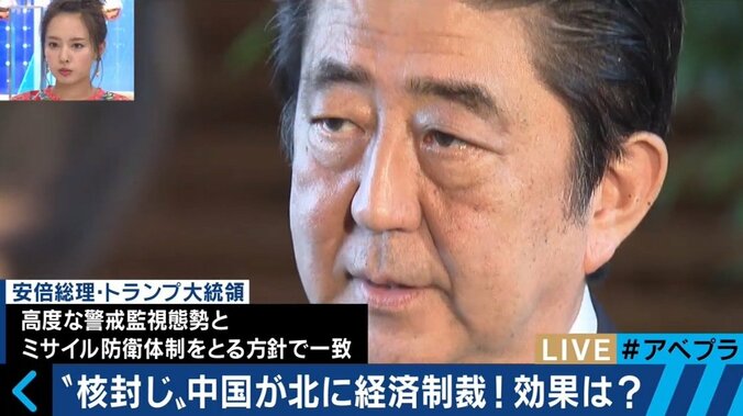 制裁強化で国民生活に深刻影響も  専門家は効果に懐疑的「北朝鮮が核開発をやめるとは考えにくい」 5枚目