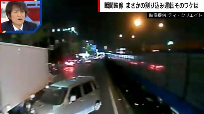 映像提供：ディ・クリエイト