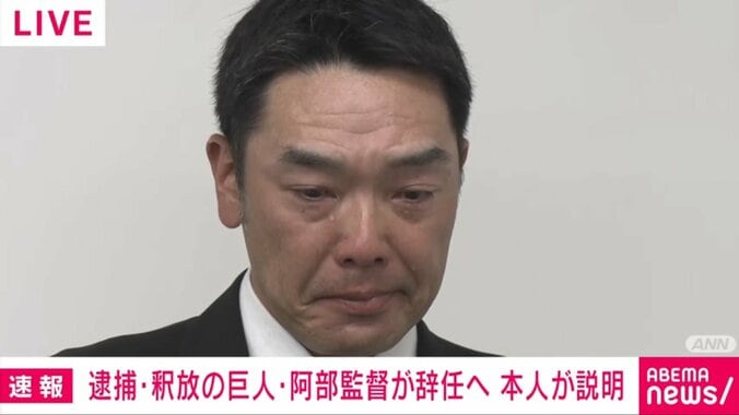 阿部慎之助監督
