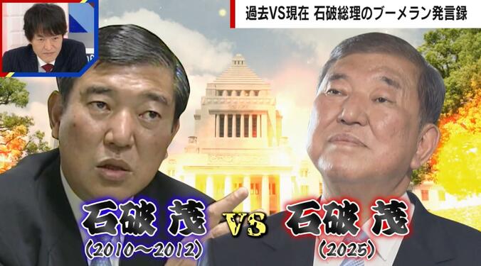 【写真・画像】石破総理のブーメラン発言に小林鷹之氏「“選挙を舐めないで”はその通り」「民主主義の根幹は選挙」
