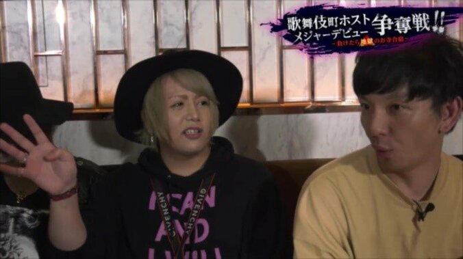 顔面整形総額400万円デブホスト・たいぞう、加藤紗里の整形疑惑に「やってます」 4枚目