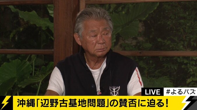 【沖縄の米軍基地問題】伊波洋一議員「日米政府は沖縄に危険を放置している」 2枚目