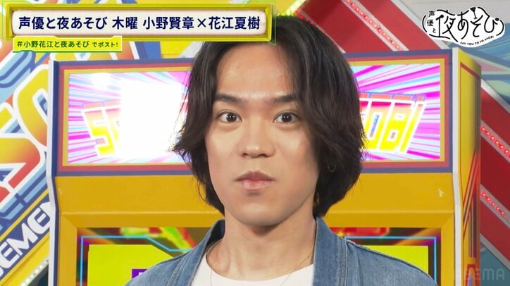 【写真・画像】小野賢章と花江夏樹がプロの技で怪談朗読！花江宅への“深夜の訪問者”とは？　6枚目