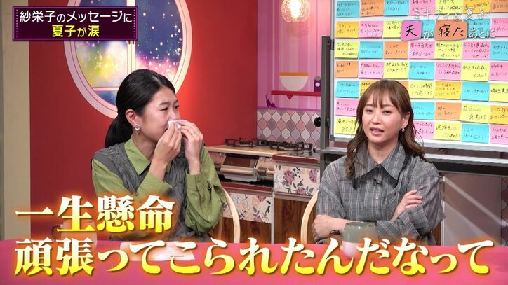 【写真・画像】妊娠で20キロ太った紗栄子、体重を戻した方法を明かす「大変だった」　3枚目