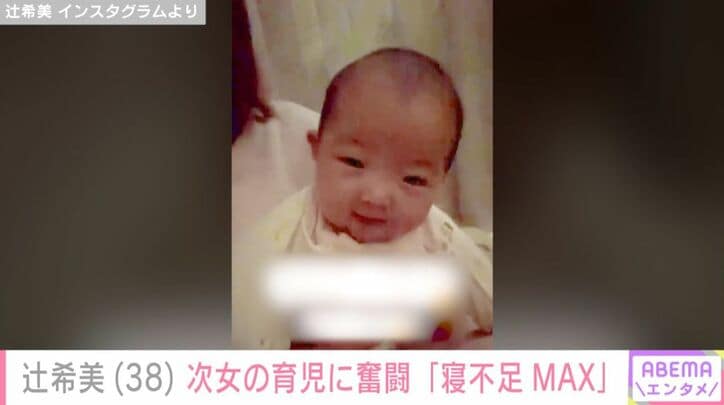 辻希美と夢空ちゃん