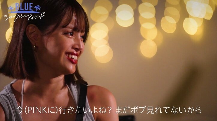 29歳経営者男性の女性のフェチに水着ギャルどん引き「ショートボブを見たいみたいな感じだったから…」