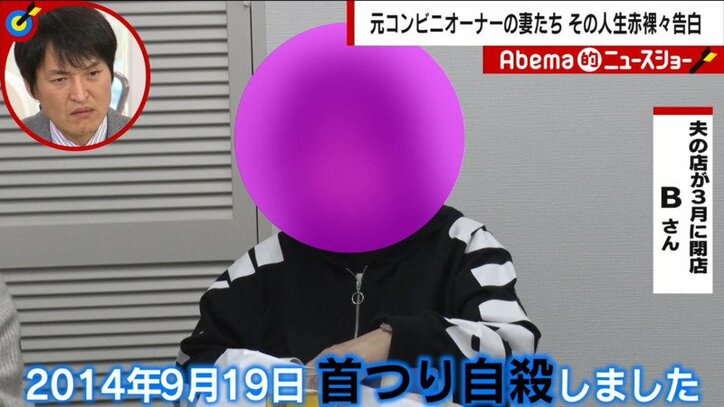 うつ夫に続き長男も 無理だ と言い残して自殺 廃棄弁当と段ボール で育児に奮闘したコンビニオーナー妻の悲しい末路 国内 Abema Times