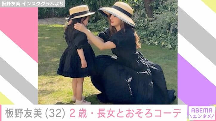 【写真・画像】板野友美、夫・高橋奎二投手と2歳長女とのオフの様子を公開「理想の家族」と話題に　1枚目