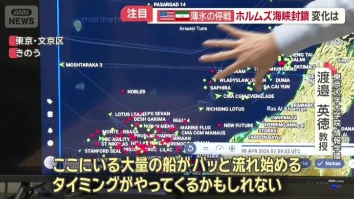 安全が確保できたら…