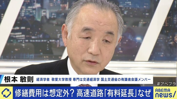高速道路“2115年まで有料”案に波紋 そもそも無料化は不可能？ 安部敏樹氏「修繕費用がかかるのはわかっていた話だ」