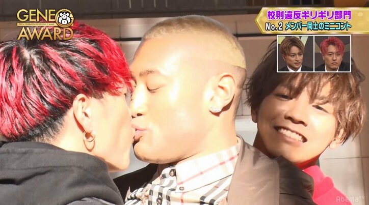 「愛してんだから、お前のこと」メンディーと隼の熱烈キスにメンバー大爆笑！