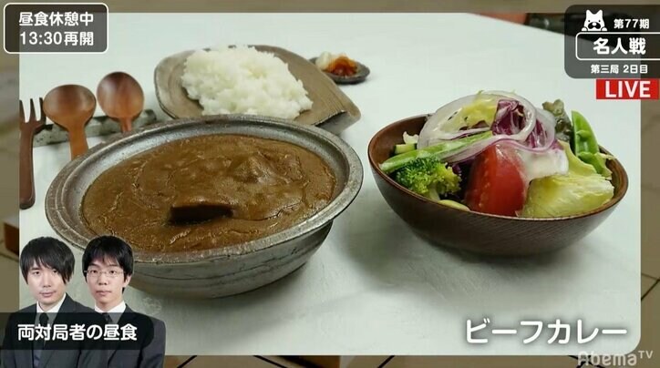 豊島将之二冠が一気に名人王手か 佐藤天彦名人踏ん張るか 昼食は両者「ビーフカレー」/名人戦七番勝負第3局