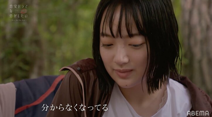 「もう友達ではない」俳優たちの関係を変えるキスシーン…カット後も見つめ合い親密な空気『ドラ恋』act.8 4枚目