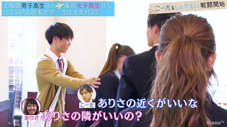 ゆいP、男の心変わりの早さにうんざり「ほんっと許せない」　『恋する♥週末ホームステイ』第6話