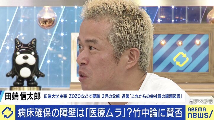 医療関係者を批判するつもりはない。「厚生ムラ」「鉄の三角形」にメスを入れるべきだ…竹中平蔵氏が批判を浴びたツイートの真意を語る