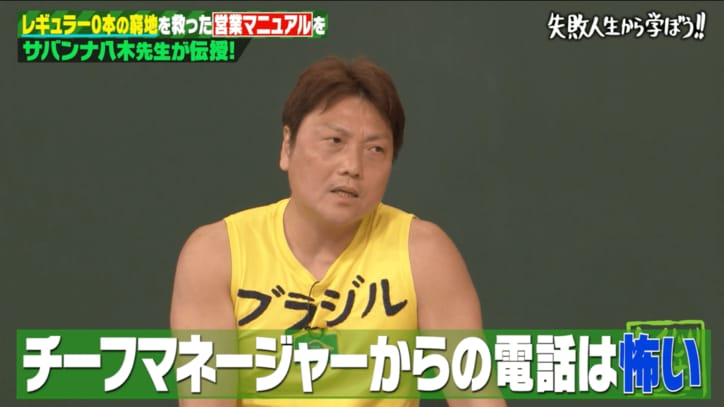 【写真・画像】人気芸人、48歳で通告された衝撃的な内容を赤裸々告白「完全に詰んだ」「30分動けなかった」 2枚目