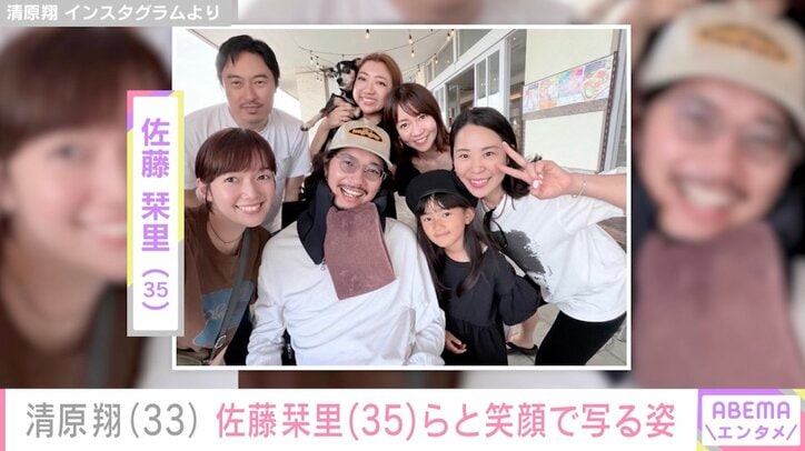 清原翔 Instagramより
