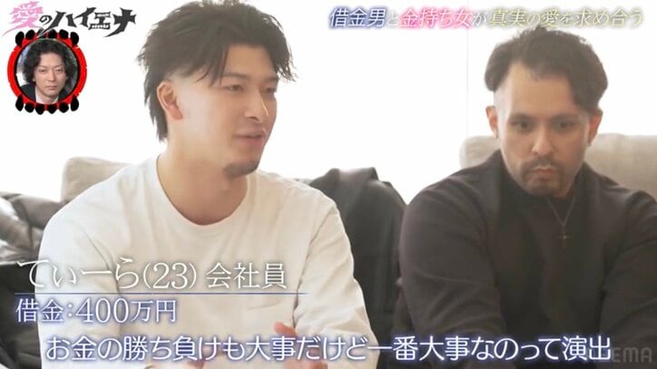 【写真・画像】神田うの、パチンコで借金を作る人に罪悪感「なんかごめんねー」　1枚目