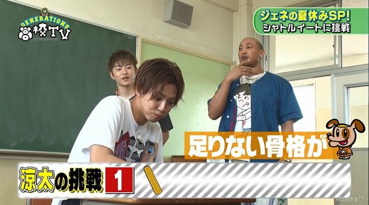 GENERATIONS、流行の「Tik Tok」動画で大盛り上がり！（AbemaTV）