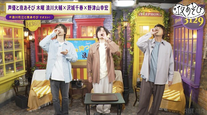 【写真・画像】ステイラック声優・沢城千春＆野津山幸宏が乗り込み「うちの社長はすごいんですSP！」開催！“ビリビリ6連発”で浪川大輔が大悶絶！？　3枚目