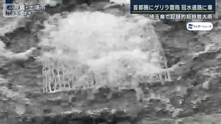 噴き出す水