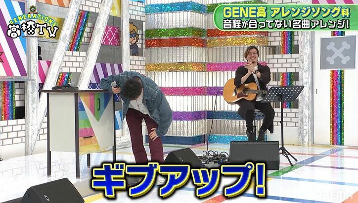 片寄涼太、YOASOBI『夜に駆ける』を別の曲にアレンジするも難易度高すぎて「アカン！ごめん！」