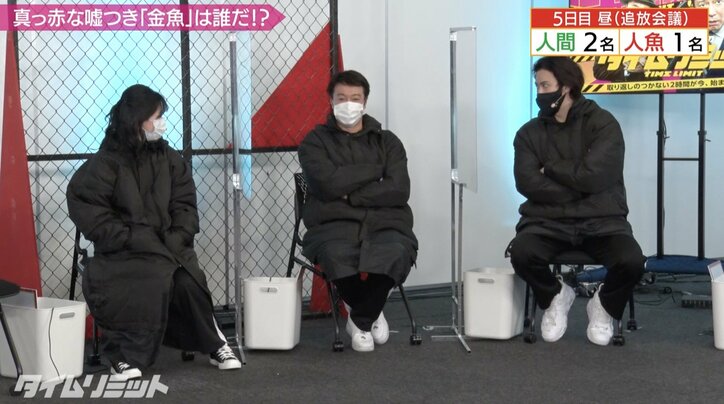 加藤浩次VS尾上松也VS上西小百合 人狼ゲーム最後の心理戦がもはや刑事ドラマ