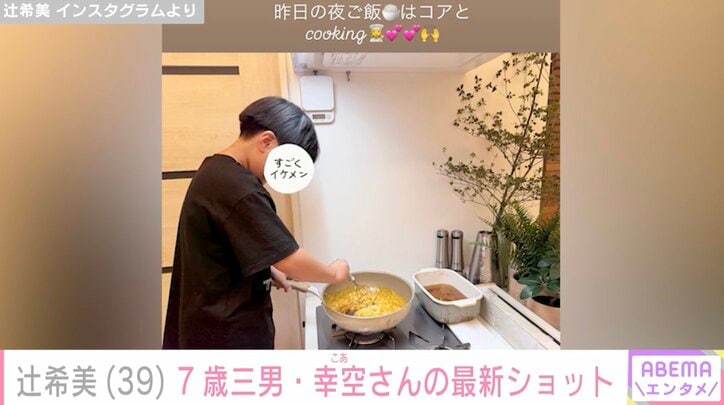 辻希美 Instagramより