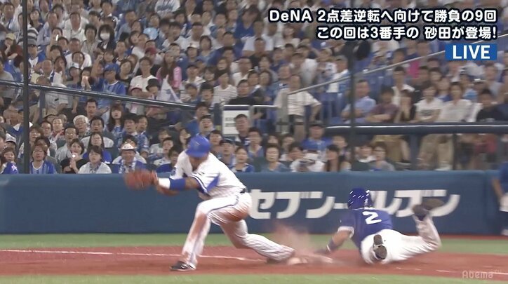一塁にヘッスラ!三塁にヘッスラ!40歳の中日荒木が超ハッスルプレー 視聴者思わず「期待の若手荒木」