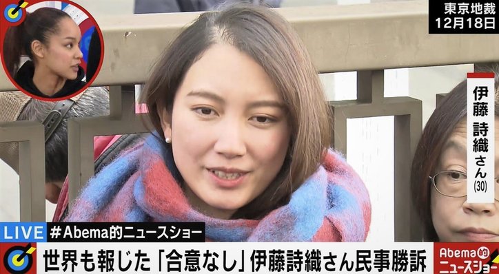 「男性の前で話すのは屈辱でしかない」性暴力事件を巡る警察対応に女性タレントが苦言