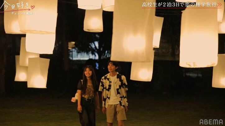 【写真・画像】「手を繋げますように」「帰りたくない」しゅん＆ゆま、無数のランタンに囲まれ幻想的な夜デートにスタジオ感動『今日好き』チェンマイ編第4話　3枚目