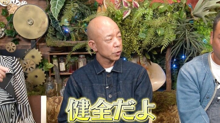 井上咲楽、10年間書き続けている日記でストレス発散?「ボロカス書いてます」