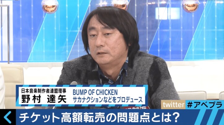 「チケット転売」はアリ?ナシ? 音楽業界とサイト運営者、それぞれの思いは