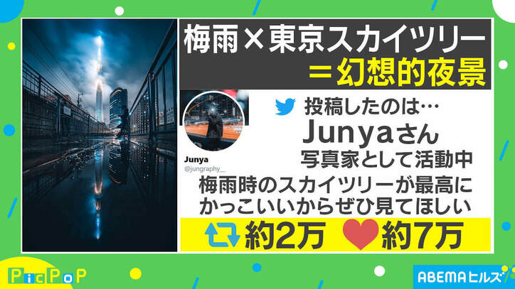 「まるでSF映画」幻想的すぎる東京スカイツリーに反響 SNSで話題の夜景写真家を取材