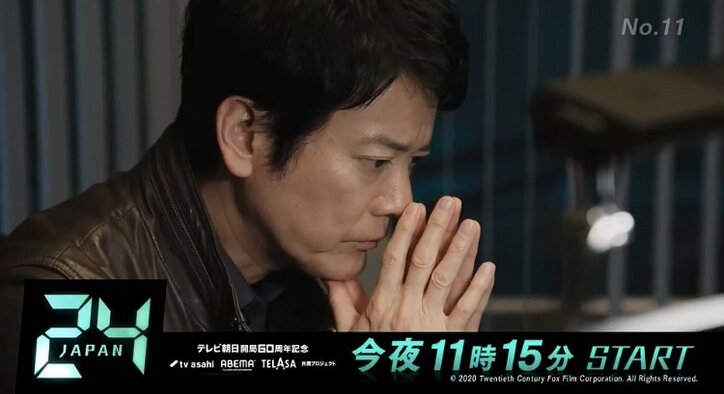 『24 JAPAN』、初回放送の"24"時間前から"24"種類の映像を“24”時間連続で放送！